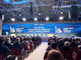 Представитель Чукотки приняла участие в итоговом форуме Общественной палаты России «Сообщество» Представитель Чукотки приняла участие в итоговом форуме Общественной палаты России «Сообщество»